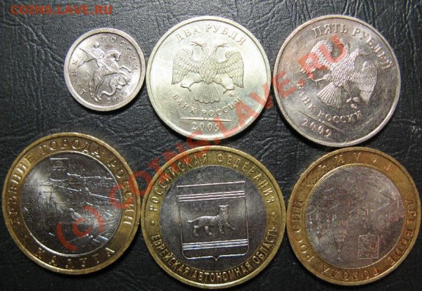 МОНЕТЫ РОССИИ 2009г - 21.JPG