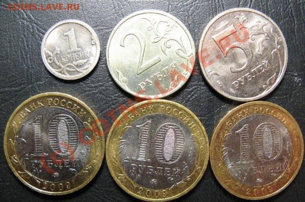 МОНЕТЫ РОССИИ 2009г - 22.JPG