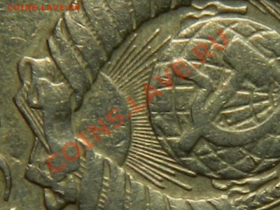 10 копеек 1961 - Изображение 002