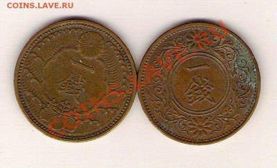 1 сен 1938 года 2 шт. Разные! - 1 сен 1938
