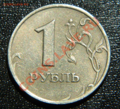 1р 2005 СПМД какая разновидность? - DSCN1865.JPG