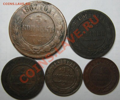 1к1896,1916;2к1901;3к1904;5к1867 VG-F до 11 июля 22-00 МСК - IMG_4452