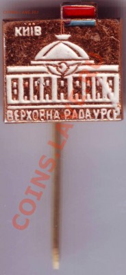2 Киевских знака до 13.07.12г. в 19.00 - IMAGE0063.JPG