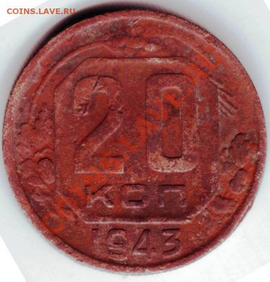 26 открыт. 1959 с вид. Ленинграда до 07.07.12г. в 19.00 - IMAGE0002.JPG