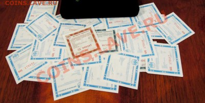 29 Сертификатов Банка РФ+дуэт-футляр бархатный - DSCN0303.JPG