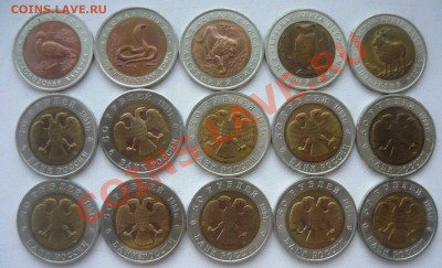 Красная книга - 2 набора по 15 монет - кк-2-2.JPG