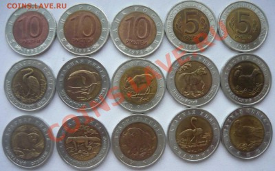Красная книга - 2 набора по 15 монет - кк-2-1.JPG