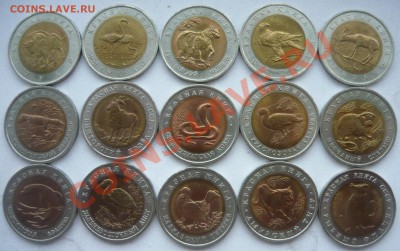 Красная книга - 2 набора по 15 монет - кк-2.JPG