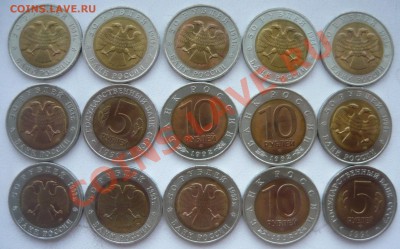 Красная книга - 2 набора по 15 монет - кк-3.JPG