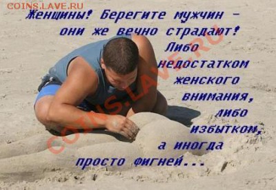 .....решил жениться ,я коллеги - 3741865_761bbbe0