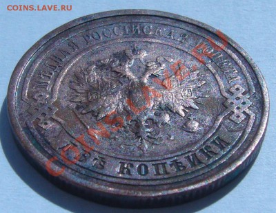 2 копейки 1908,1913 г. до 10.07-21.00.00 по МСК - P1070053.JPG