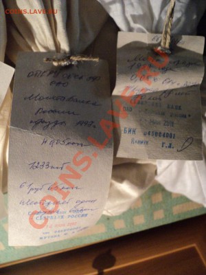 !5 Копеек мешки Солянка! - DSC03485.JPG