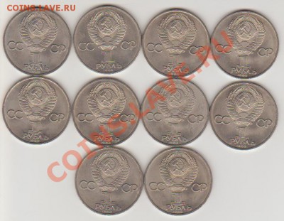 1 руб. Федоров 10 шт. мешковый до 22-00 - 11.07.12. - Федоров10_ав