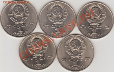 1 руб. Махтумкули 5 шт. мешковый до 23-00 - 11.07.12. - Махтумкули5_ав
