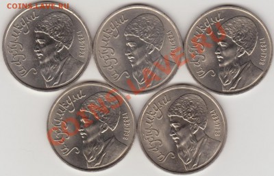 1 руб. Махтумкули 5 шт. мешковый до 23-00 - 11.07.12. - Махтумкули5_ре