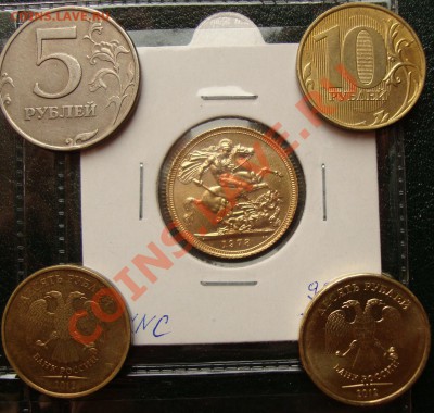 фото-конкурс монет Великобритании))) - gb-sovereign-00