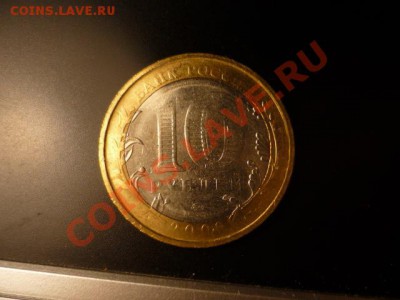 Калмыкия, сильный непрочекан, до 8 июля 22-22 - P1050166.JPG