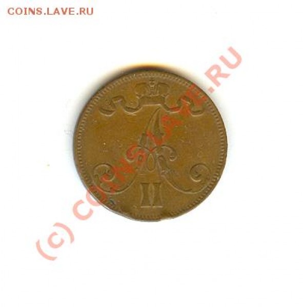 рус. финляндия 5 пенни 1872 - 5 пенни 1872б