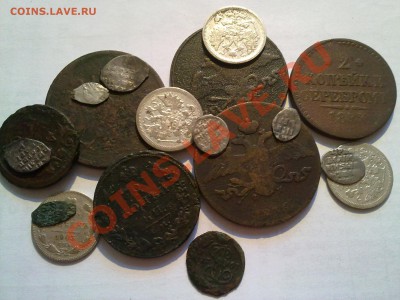 18 царских монет!! медь серебро!! 08.07.2012 22:00 - 020720121798