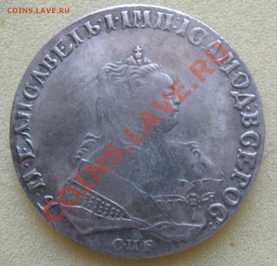 1 рубль 1727,1743,1892,1868 на оценку. - 1 рубль 1743..JPG