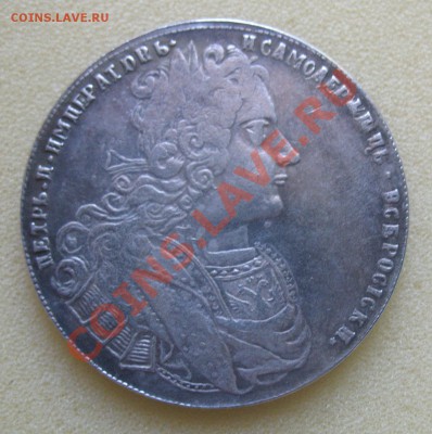 1 рубль 1727,1743,1892,1868 на оценку. - 1 рубль 1727..JPG