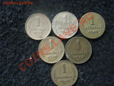 Советы. Копейки до 49г. 6 шт. До 10.07.2012г. - копейки 024.JPG