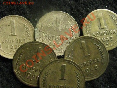 Советы. Копейки до 49г. 6 шт. До 10.07.2012г. - копейки 029.JPG
