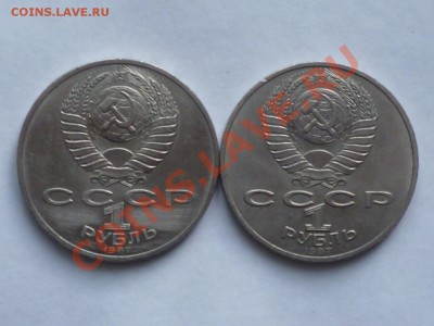 1 руб ВОСР-2 шт - P1040512