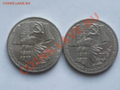 1 руб ВОСР-2 шт - P1040509