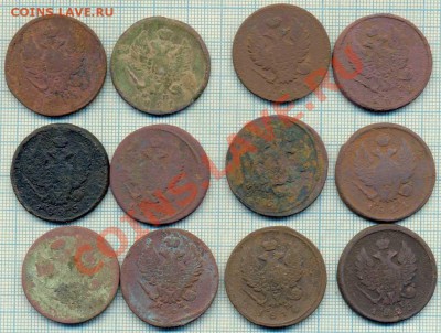 12монет 1811-1825гг., до 12.07.2012 г. 22.00 по Москве - 12 м А1 а