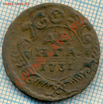 денга 1731, до 12.07.2012 г. 22.00 по Москве - 1731 д р