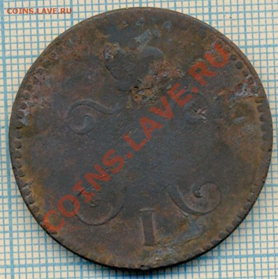 3коп 1841, до 12.07.2012 г. 22.00 по Москве - 1841 3к а