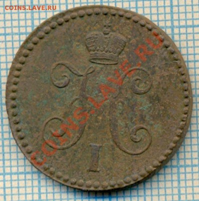 1 коп 1843, до 12.07.2012 г. 22.00 по Москве - 1843 1к а