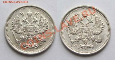 10 копеек 1914, 1915г. качество до 21:30мск 10.07.12 - IMG_1149,1