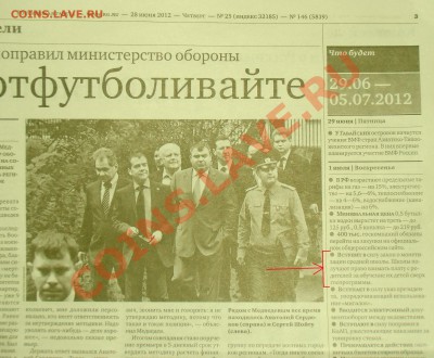 Очередной удар по образованию. Впрочем, заявленный уже давно - CIMG1046.JPG