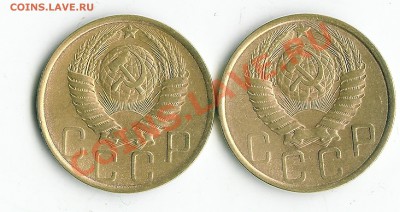 5 коп 1950 - 34 017