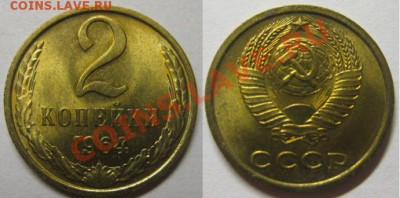 2 копейки 1964 г. (штемпельная)! До 10.07.12г. В 22-00 Мск - 2-64