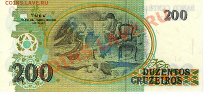 БРАЗИЛИЯ 200 КРУЗЕЙРО ДО 12.07.12 В 22.00МСК (2574) - img054