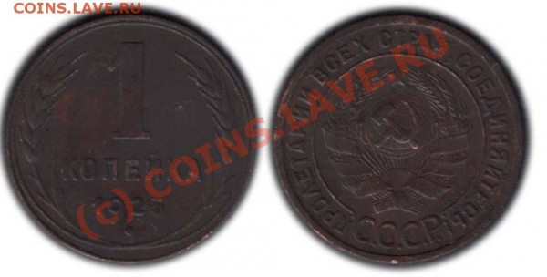 1 копейка 1925 - до 22.00 - 2 сент 2009 - 1k1925