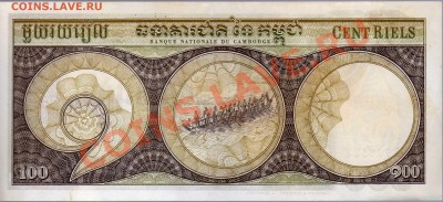 КАМБОДЖА 100 РИЕЛЕЙ ДО 12.07.12 В 22.00МСК (2425) - img005