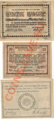 ПОДБОРКА НОТГЕЛЬДОВ (3ШТ.)  ДО 12.07.12 В 22.00МСК (2415) - img058