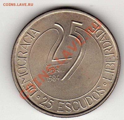 ПОРТУГАЛИЯ 25 ЭСКУДО 1984 РЕВОЛЮЦИЯ ДО 12.07.12 В 22.00МСК - img089