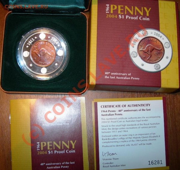 Продажа редких или интересных монет. - DSCN4906.JPG