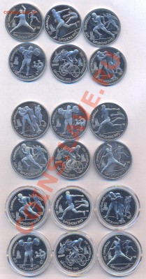 Продам наборы Барселона 1992 и отдельно - 1992-1
