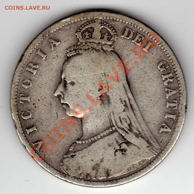 2 КРОНЫ 1887 ДО 12.07-22Ч (2701) - img082
