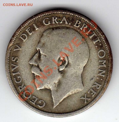 Ag ВЕЛИКОБРИТАНИЯ ШИЛЛИНГ 1921 ДО 12.07-22Ч (1187) - img083