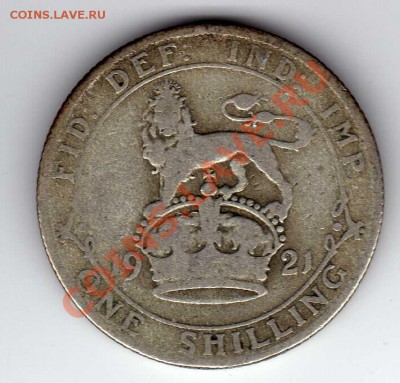 Ag ВЕЛИКОБРИТАНИЯ ШИЛЛИНГ 1921 ДО 12.07-22Ч (1187) - img105