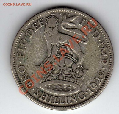 Ag ВЕЛИКОБРИТАНИЯ ШИЛЛИНГ 1929 ДО 12.07-22Ч (1185) - img106