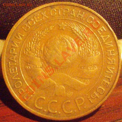 3 коп 1924 - 34 017