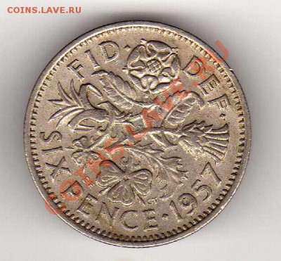 ВЕЛИКОБРИТАНИЯ 6 ПЕНСОВ 1957 ДО 12.07.12-22Ч (2266) - img148